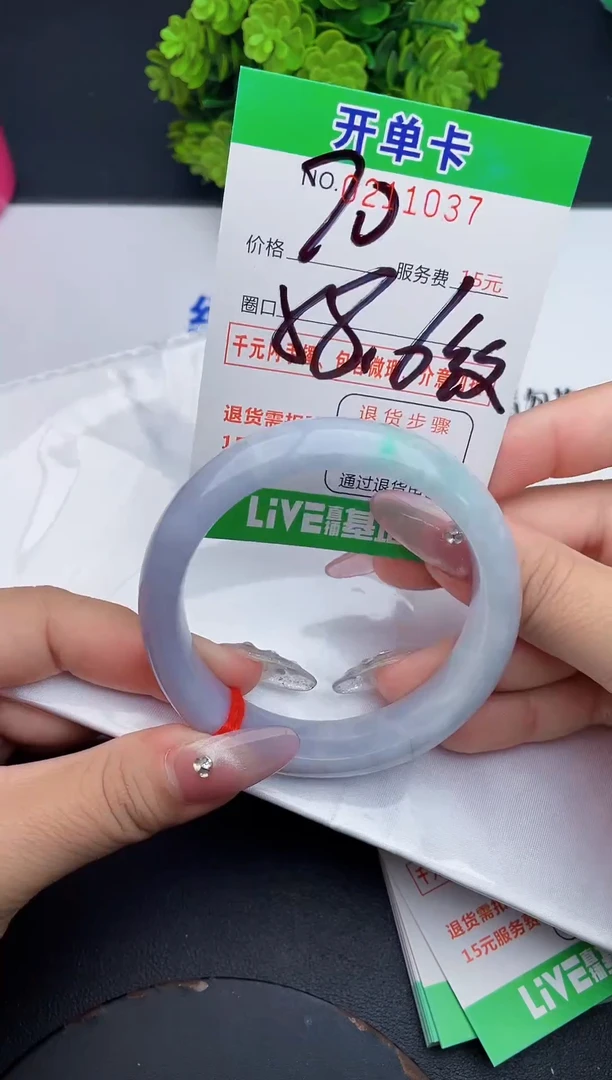 未镶嵌手镯翡翠37天然翡翠A货