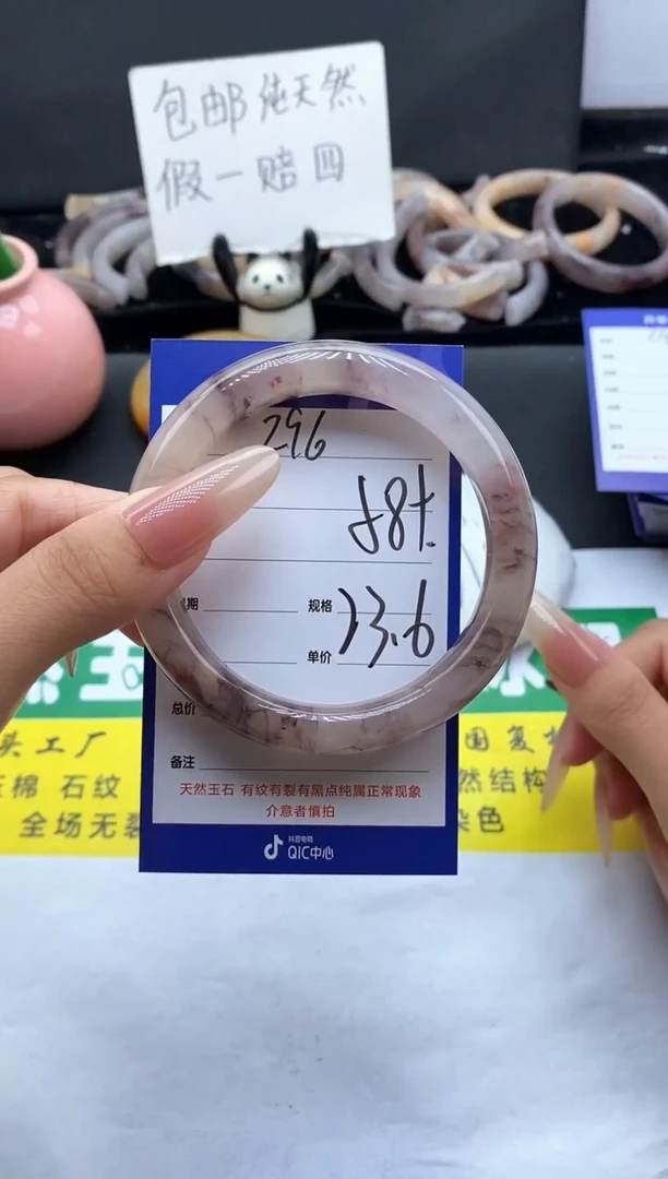 未镶嵌手镯石英质玉（金丝玉）296-58+