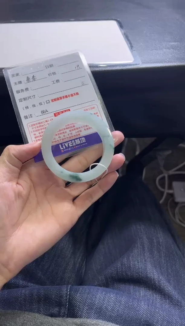 未镶嵌手镯定制翡翠清*定制手镯不退不换