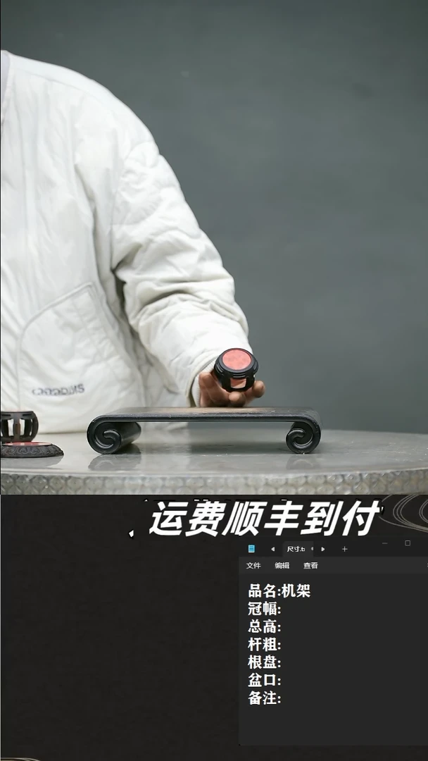 【闪购商品】机架 2