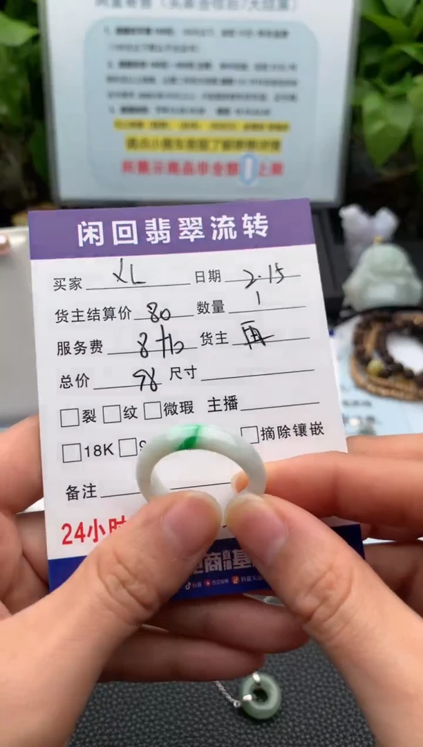 【闪购商品】翡翠颈饰银S925镶嵌吊坠