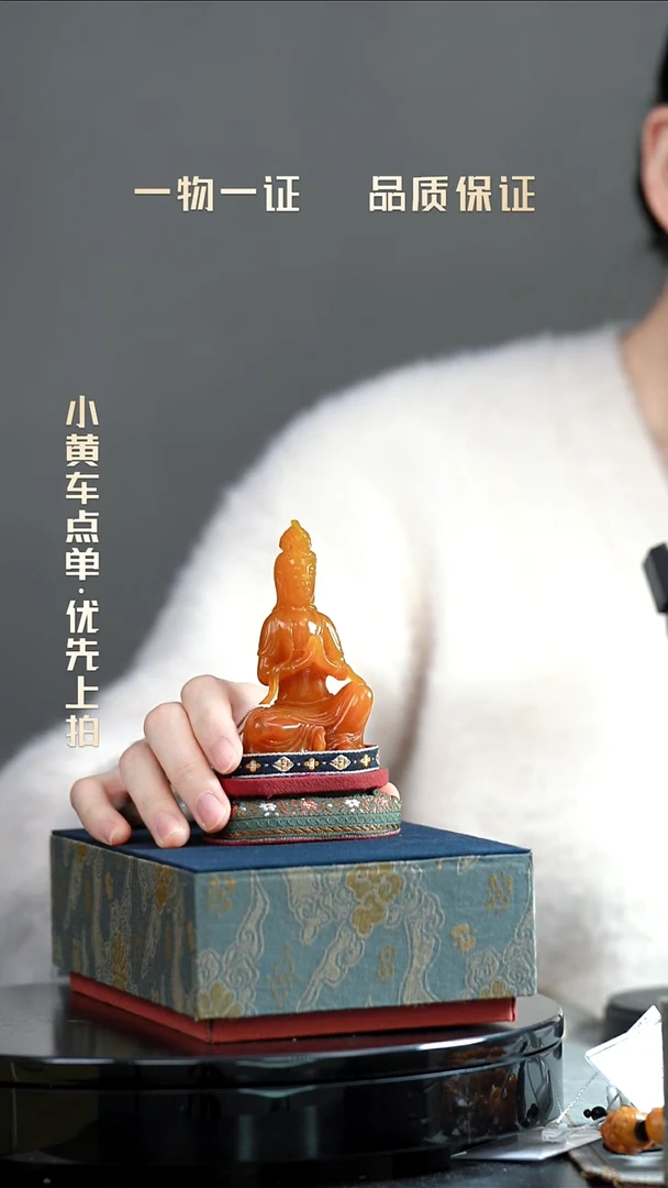 寿山石其他c***毛观音摆件 宝艺收藏 精品专场