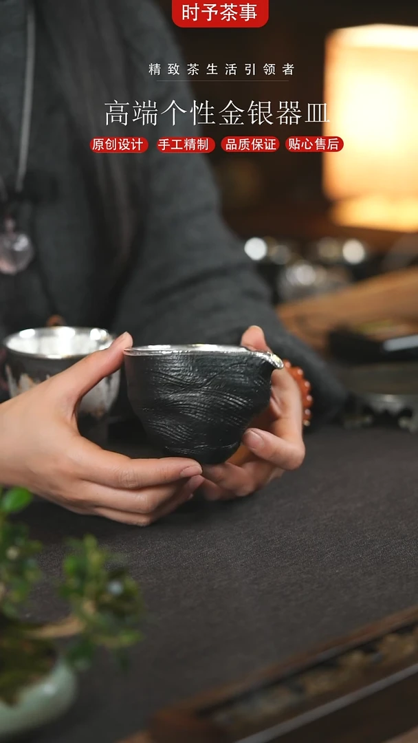 【闪购商品】黑色粗陶回纹瓷包银公道杯