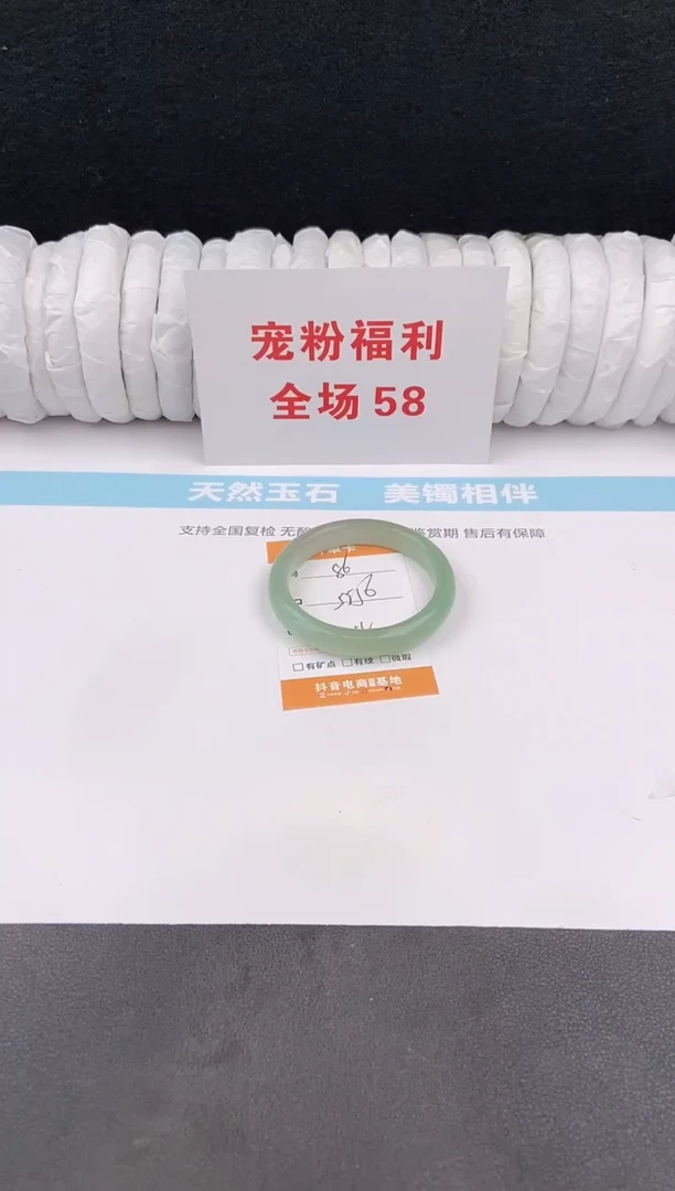未镶嵌手镯石英质玉86