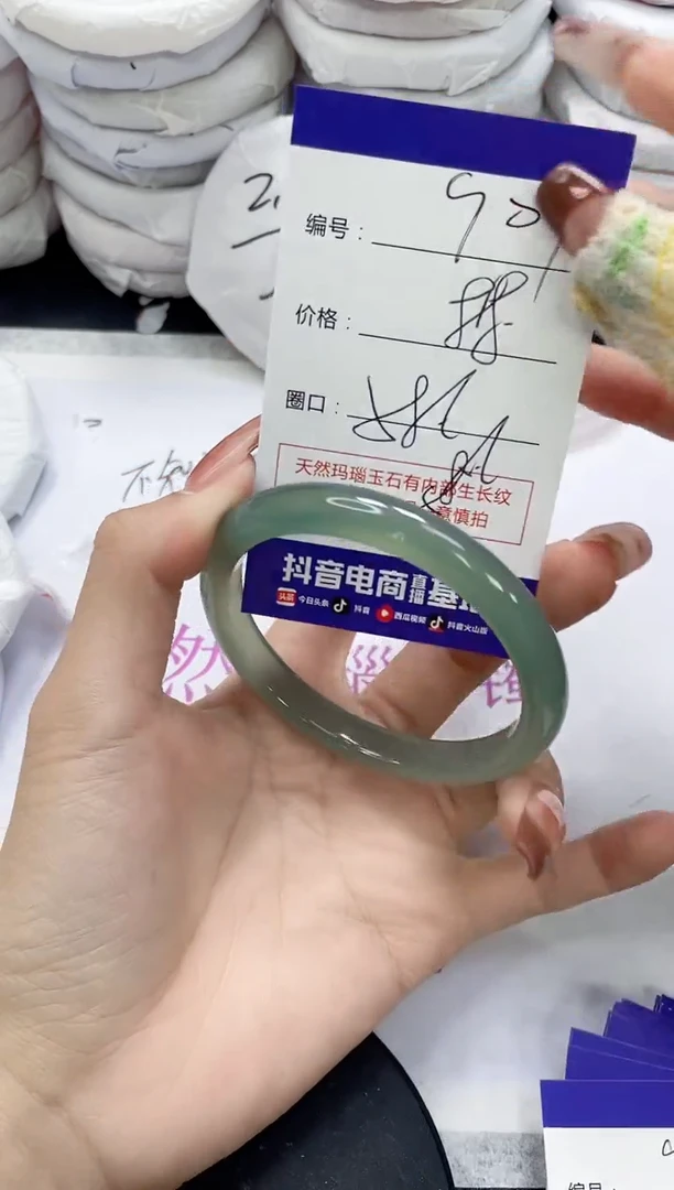 未镶嵌手镯玛瑙/玉髓907