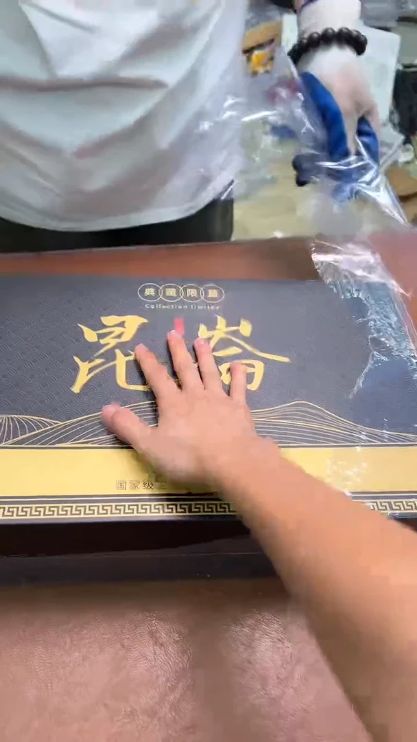 其他@@@@@@@@@@@@@@昆仑