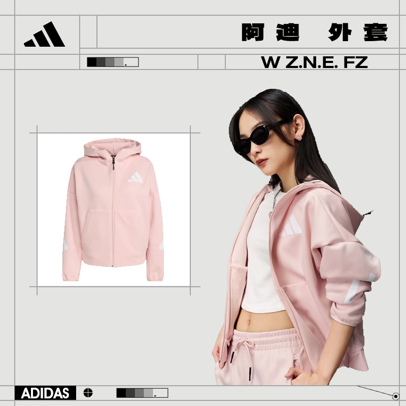 adidas阿迪达斯女子运动休闲夹克外套KC7905