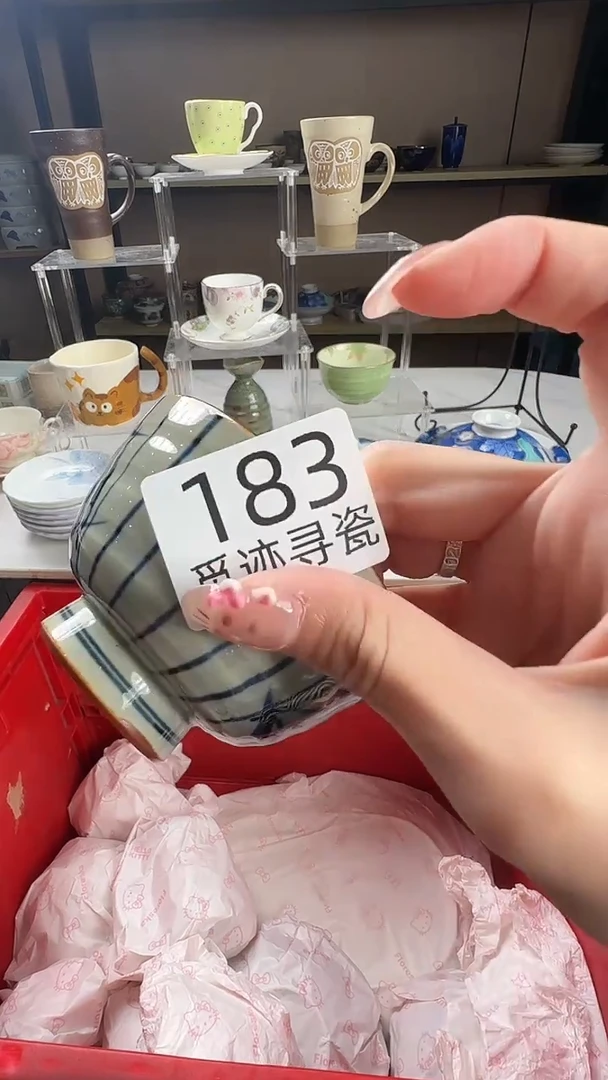 瓷片哆*感谢你的支持