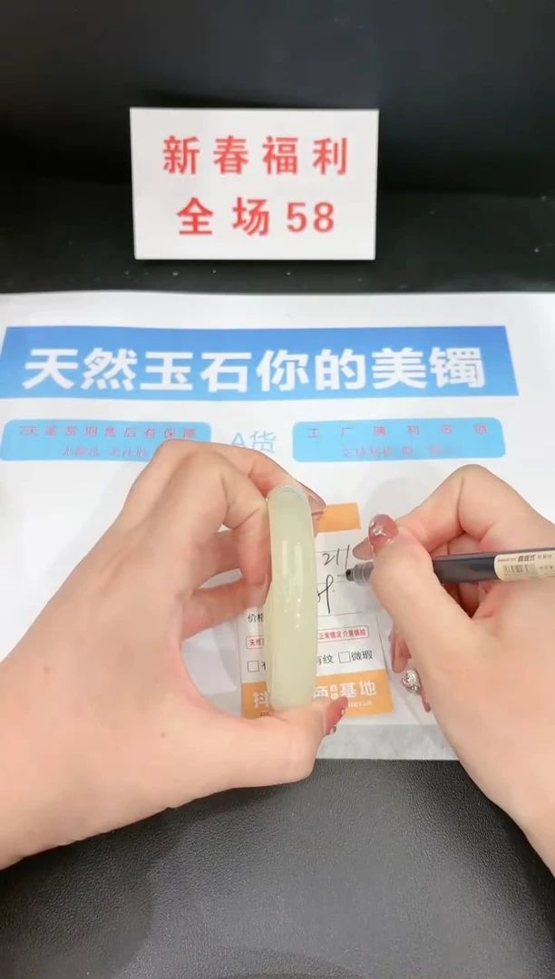 【闪购商品】石英质玉手镯未镶嵌211c