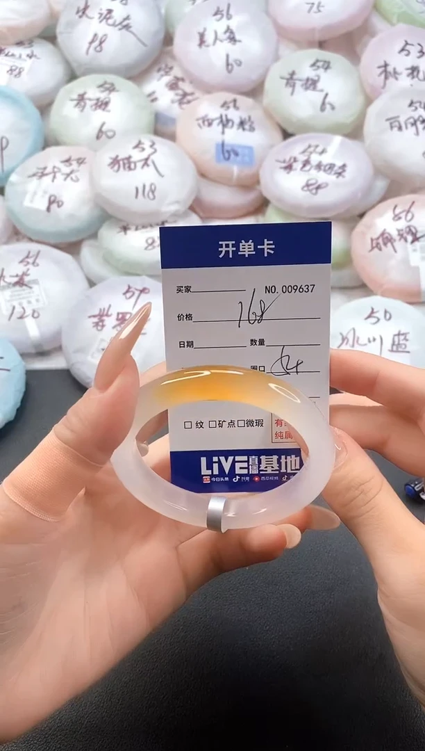 手镯玛瑙/玉髓未镶嵌9637圈口54