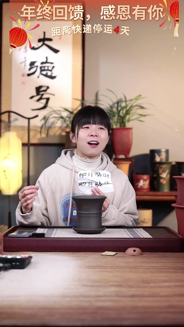 【闪购商品】紫砂花盆黑泥迷你中带小喇叭一只带色差托盘