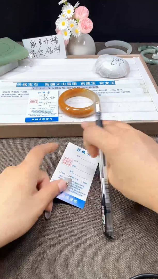 石英质玉手镯未镶嵌27  54-55