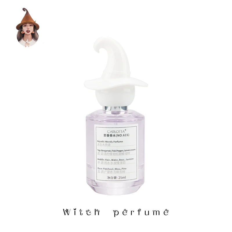 【雨后初晴 停产不降价】CARLOTTA/奕香615号 香水 25ml