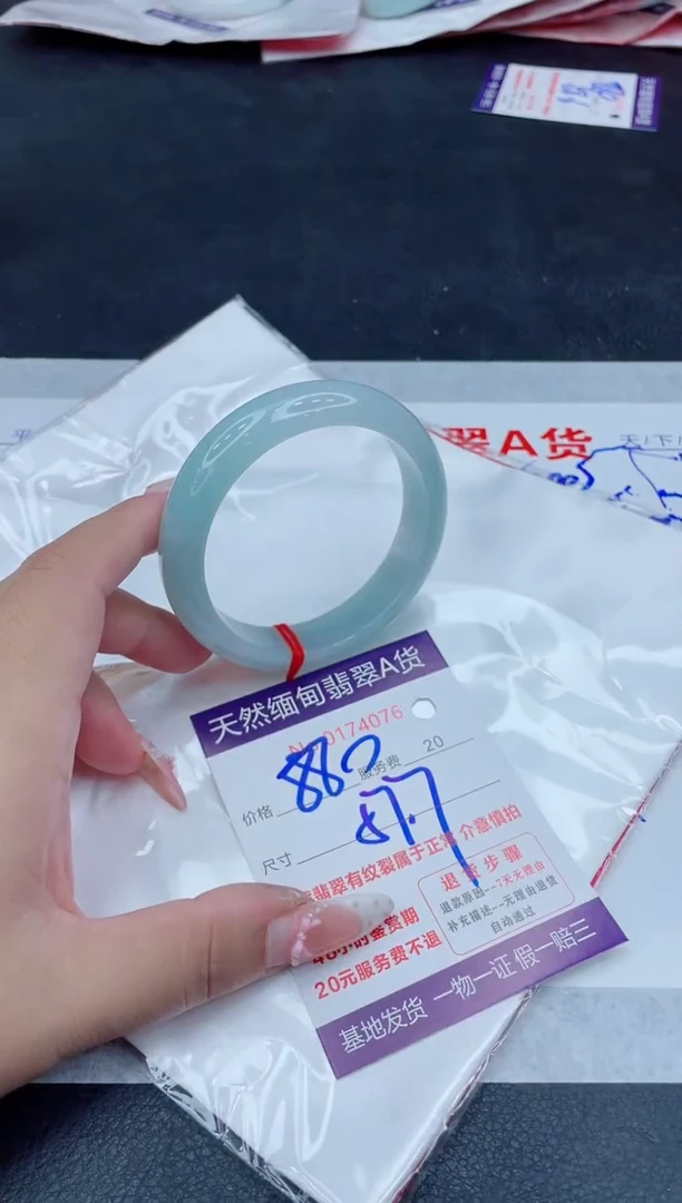 未镶嵌手镯翡翠880.00