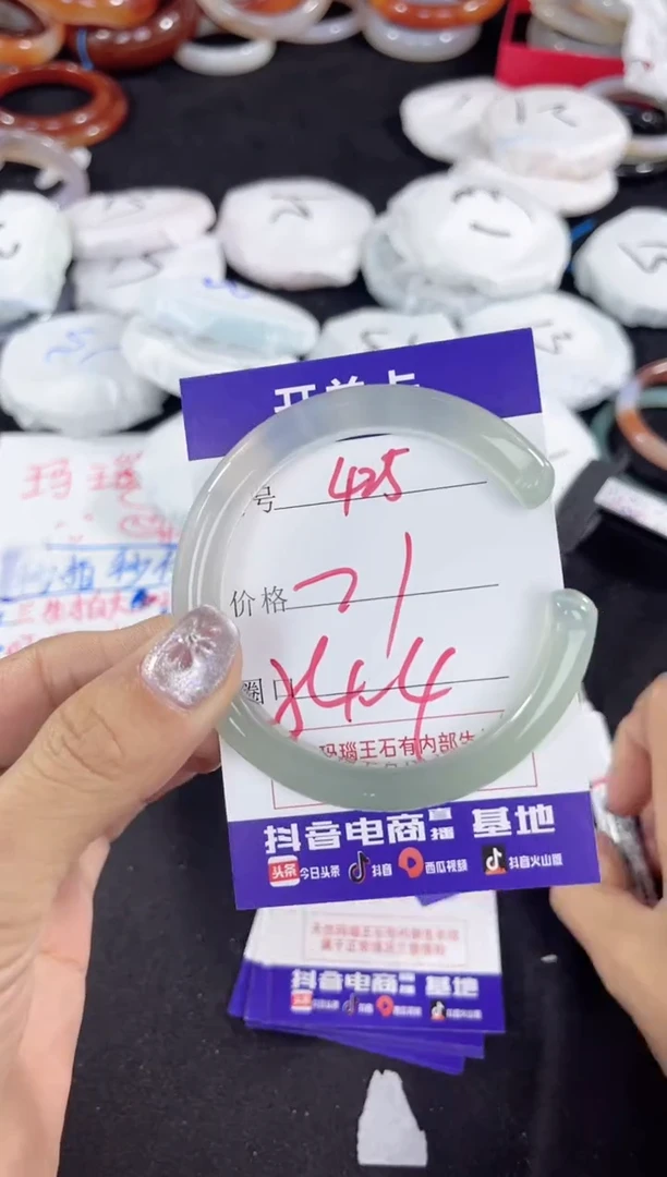 【闪购商品】玛瑙/玉髓手镯未镶嵌425