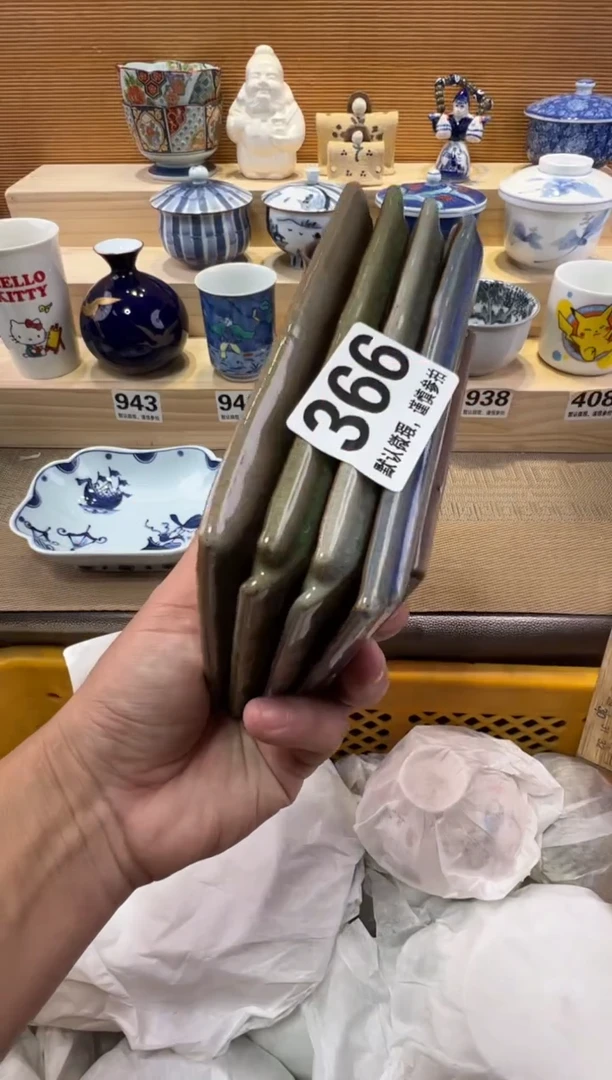 高*屹瓷器瓷器瓷器瓷器瓷器瓷器