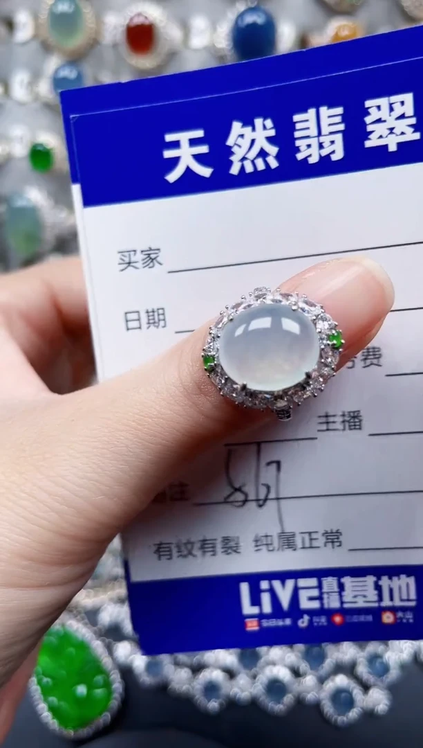银S925镶嵌戒指翡翠567