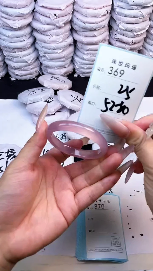 玛瑙/玉髓手镯未镶嵌369