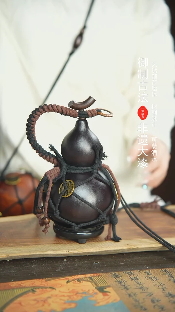 【闪购商品】84号精品大漆酒葫芦防腐防渗装水茶酒