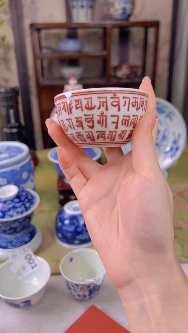 瓷片景德镇毛仔柴窑杯