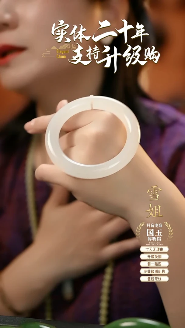 未镶嵌手镯和田玉白玉56+