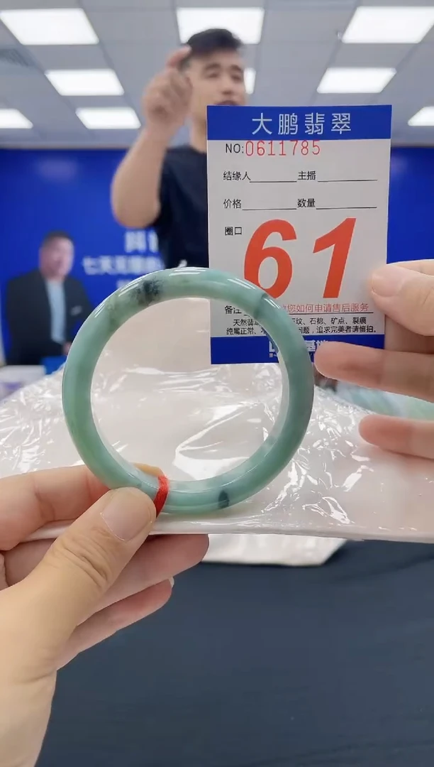 未镶嵌手镯翡翠AAAAAAAAAAAAAAAAAAAA