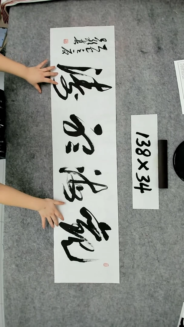 书法吕老师书法作品
