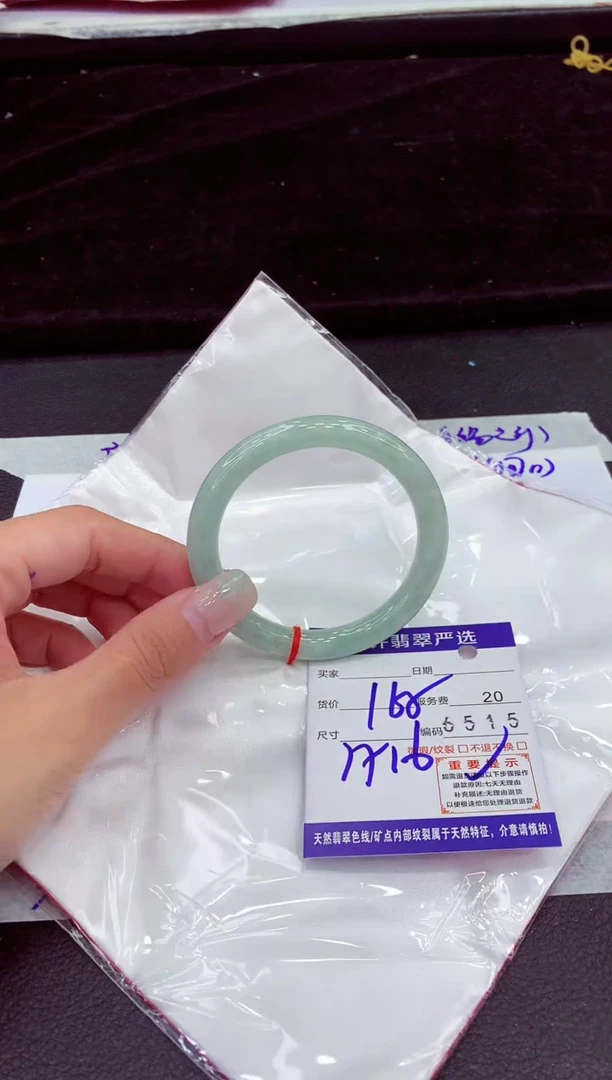 未镶嵌手镯翡翠1111111111