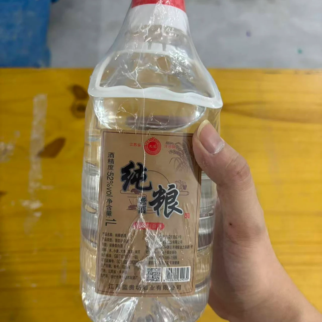 韵之源ZF 纯粮浓香型白酒52度1L（单瓶装）