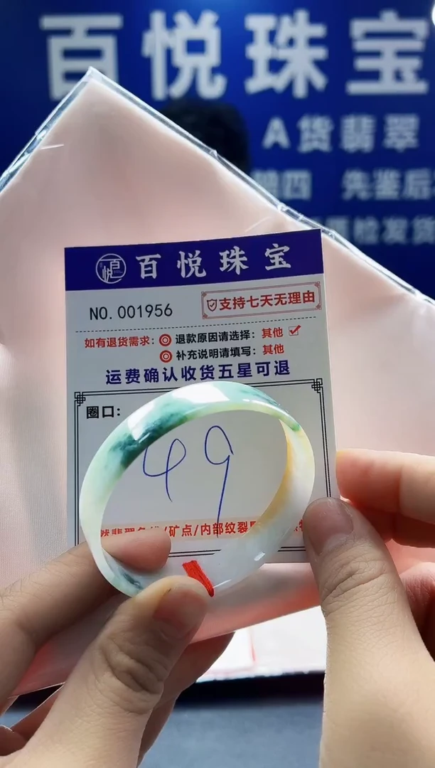 未镶嵌手镯翡翠叮当镯公主镯