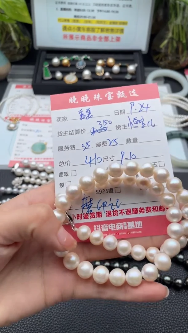 颈饰未镶嵌淡水珍珠姜****2项链