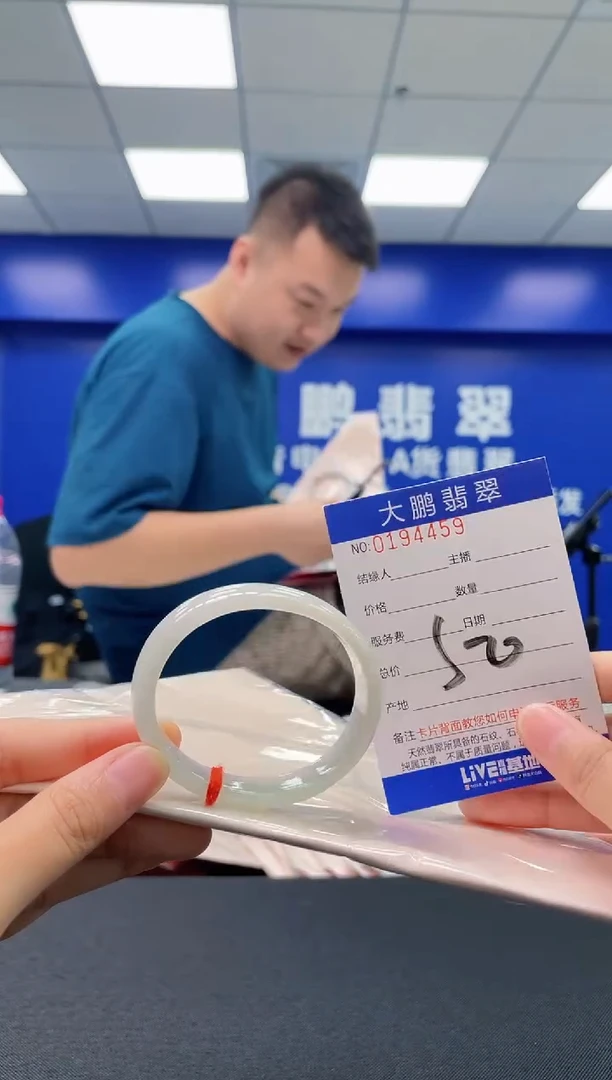 翡翠手镯未镶嵌AAAAAAAAAA