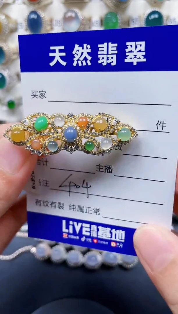 颈饰银S925镶嵌翡翠404