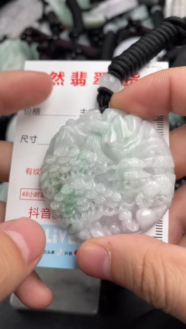 【闪购商品】翡翠吊坠(不含链)未镶嵌1