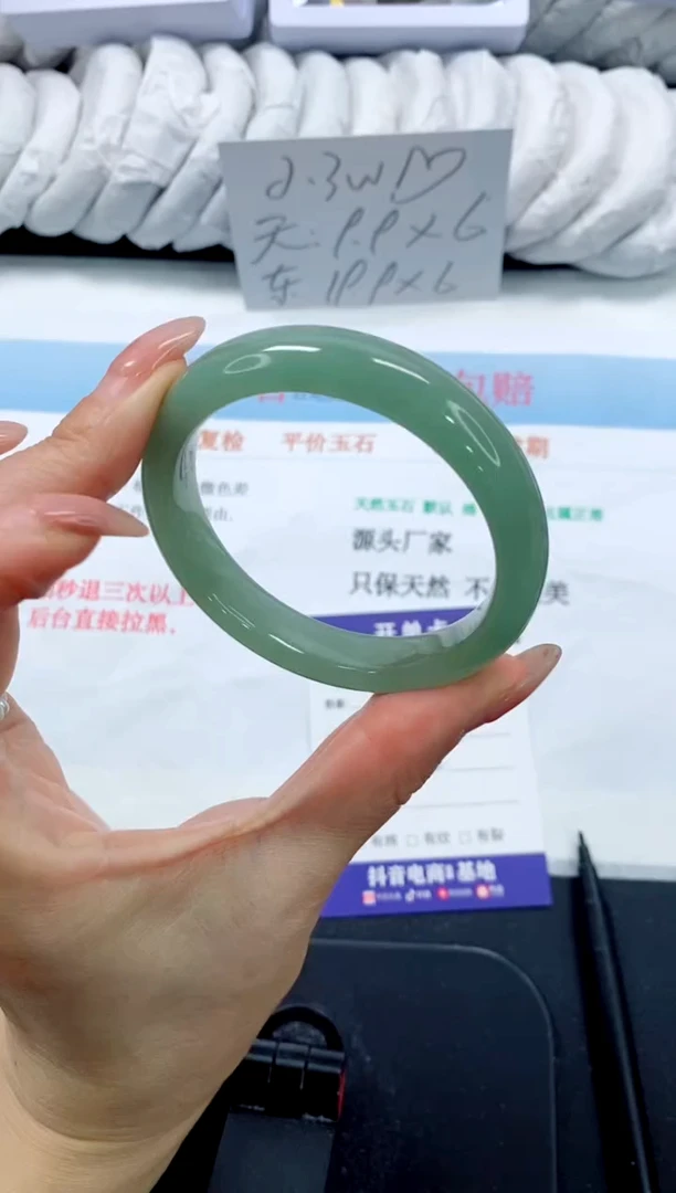 未镶嵌手镯石英质玉226-56.6