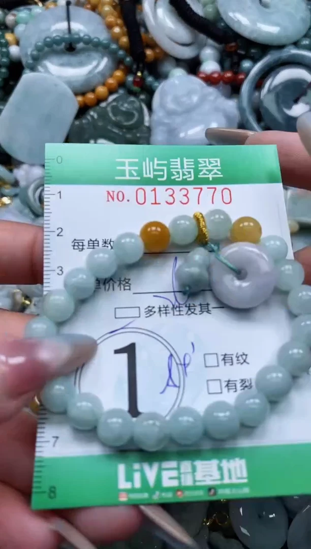 翡翠未镶嵌颈饰闪购0133770多样性发其一