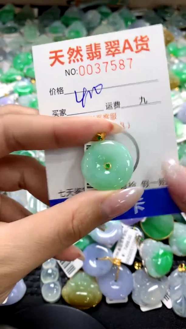 颈饰18K金镶嵌翡翠1111111111111111