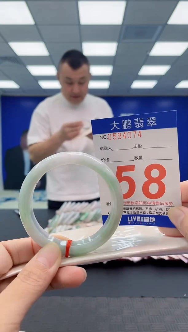 未镶嵌手镯翡翠AAAAAAAAAA