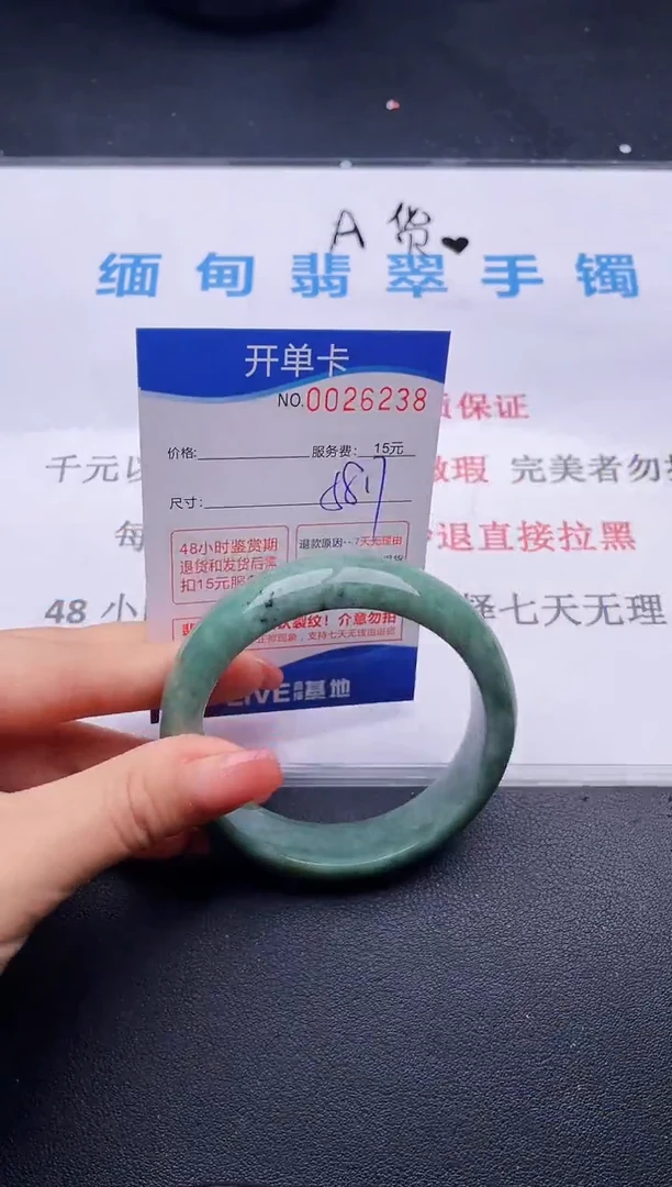 翡翠手镯未镶嵌38拍哪个图片就是发哪个