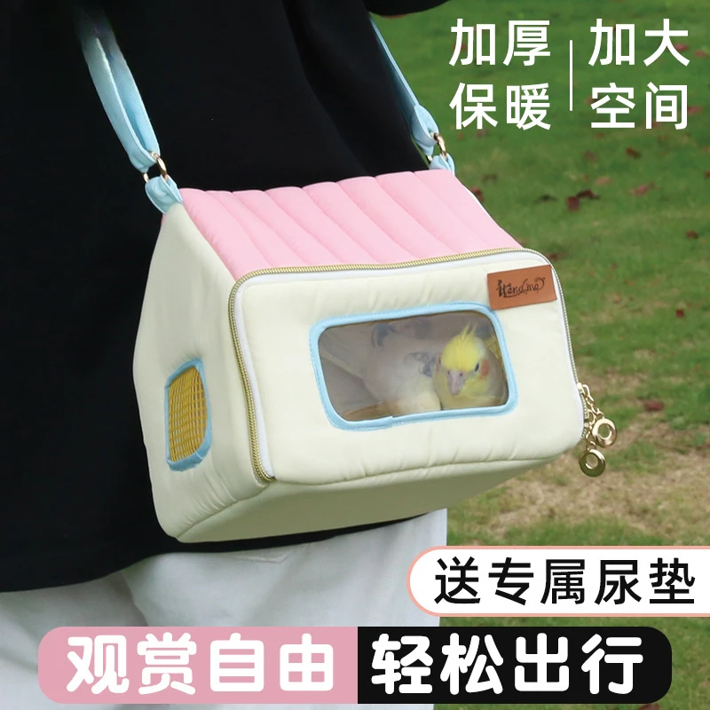 鹦鹉外出包斜挎透气遛鸟包鸟用出行包便携鸟包透明加厚大空间保暖