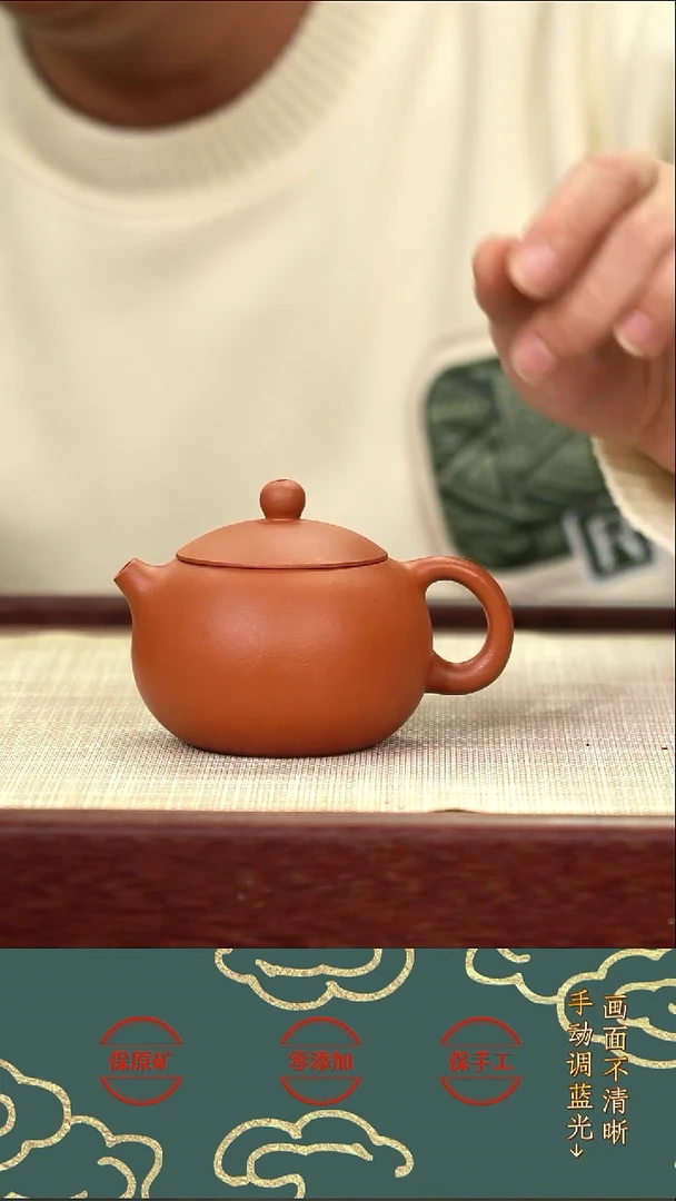 茶壶紫砂LD赵庄朱泥西施