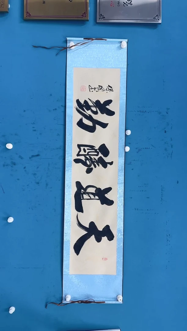国画 9.25-馆藏--09-不带国检证书