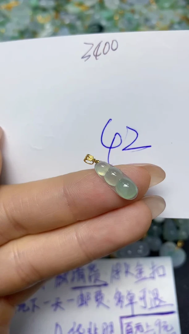 【闪购商品】翡翠挂件18K金镶嵌 天然翡翠A货