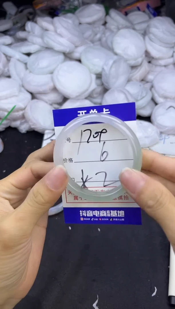玛瑙/玉髓手镯未镶嵌1709