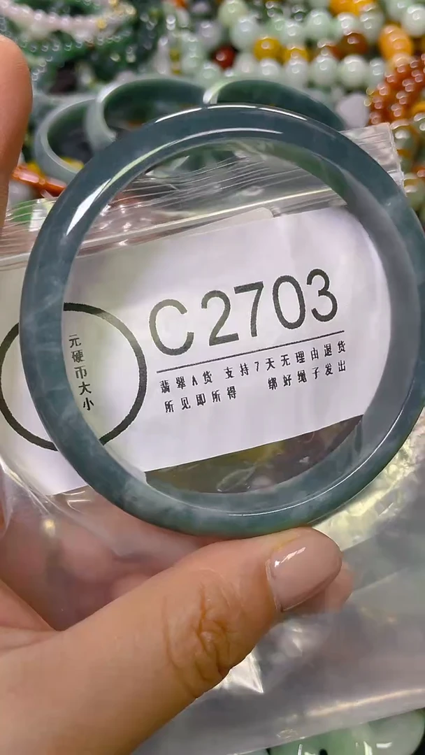 颈饰未镶嵌翡翠61-62/ C /翡翠A货，一件也是批发价