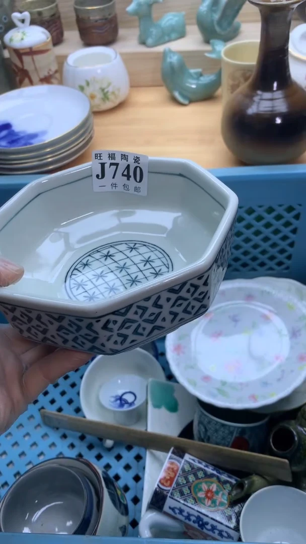 【闪购商品】瓷片旺福家一号商品