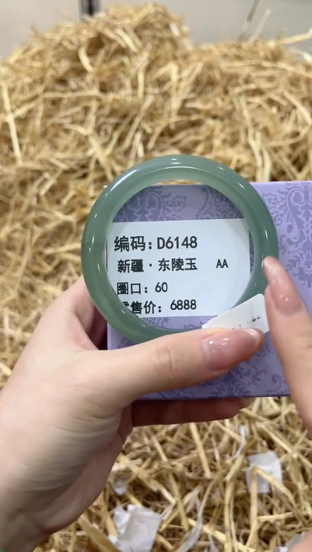 未镶嵌手镯石英质玉D6148