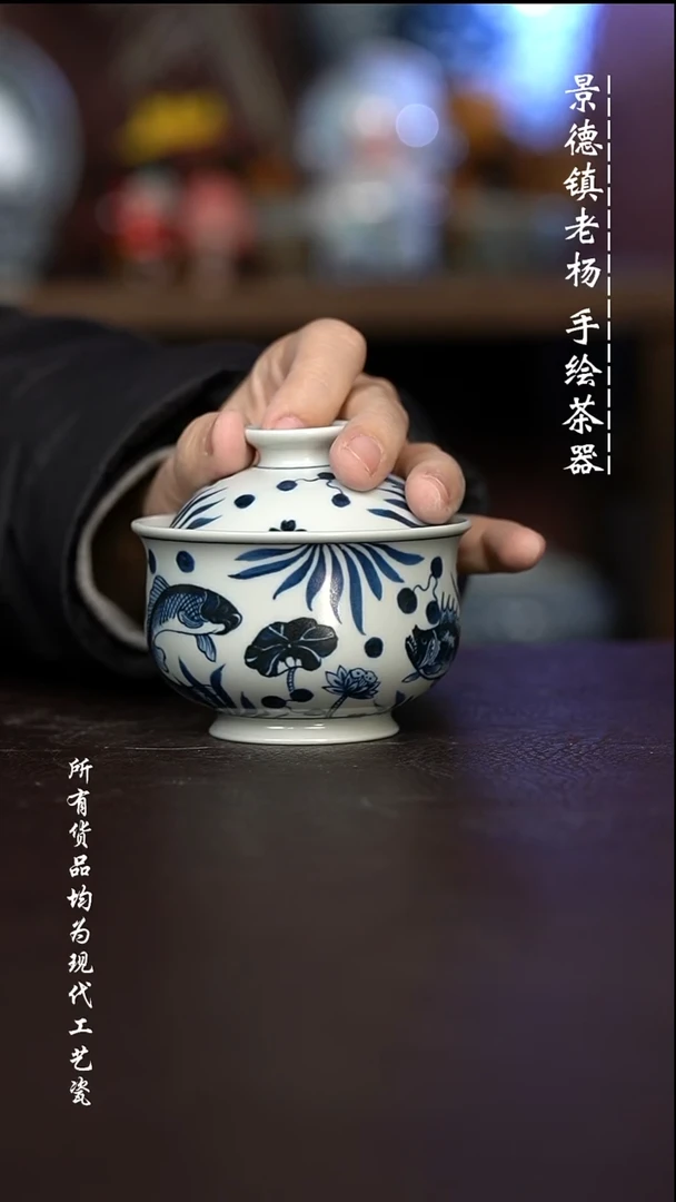 微瑕福利 现代瓷 有瑕疵