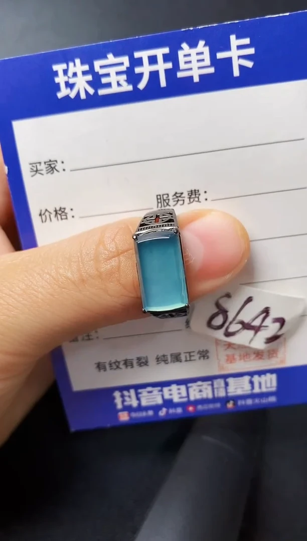 银S925镶嵌戒指翡翠2222222