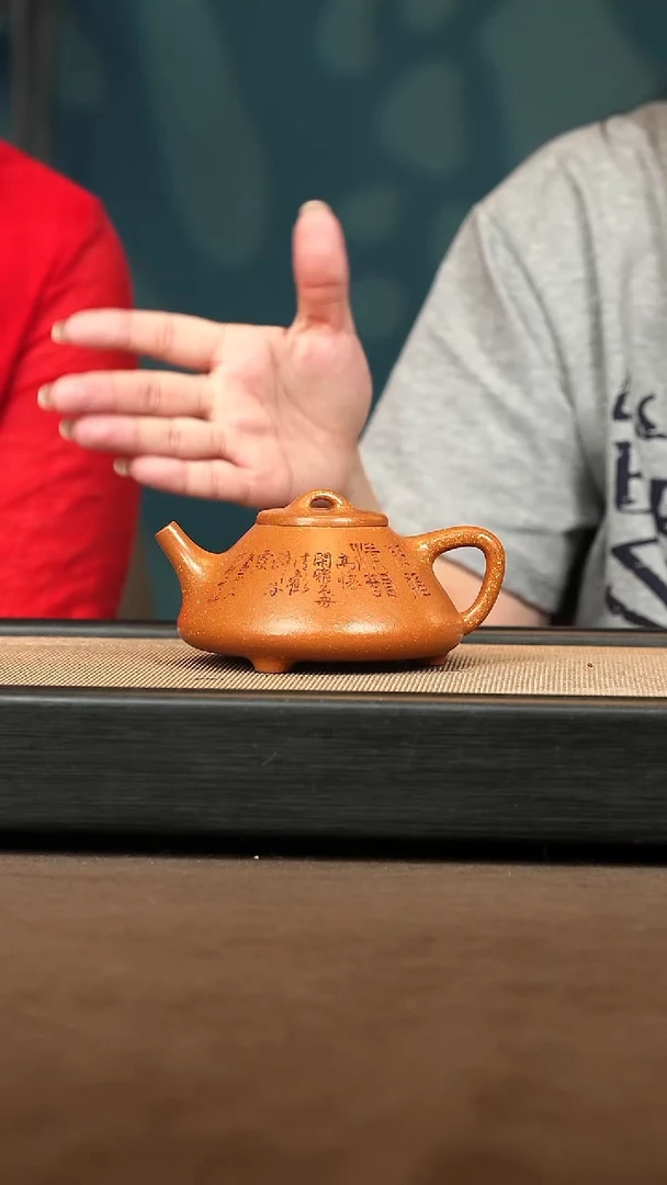 茶壶紫砂【P086】子冶瓢210c SW